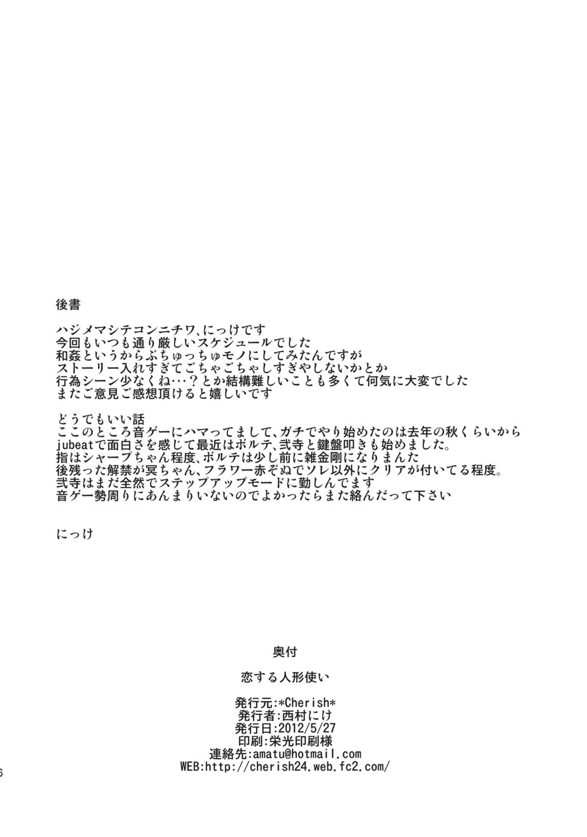 웹툰 이미지 25