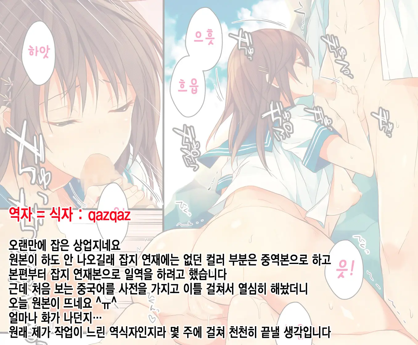 웹툰 이미지 9