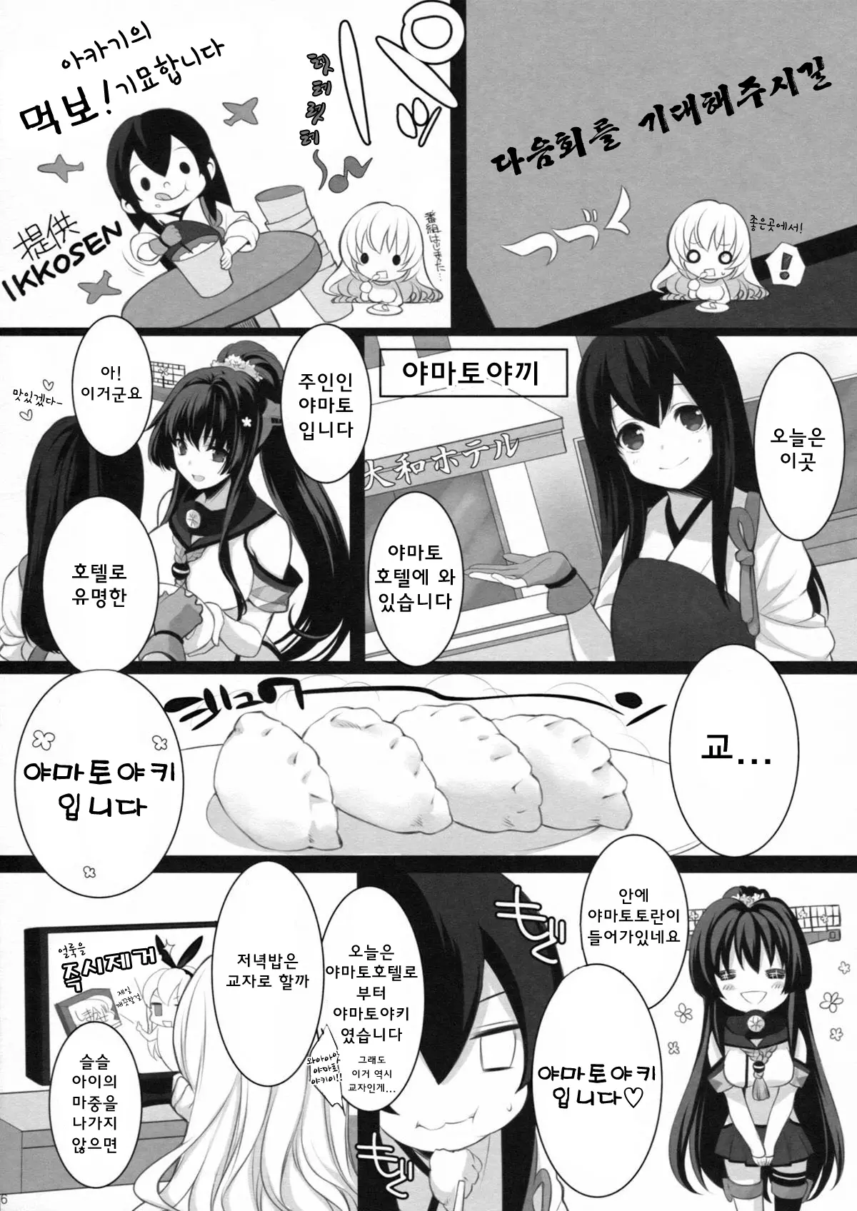 웹툰 이미지 14