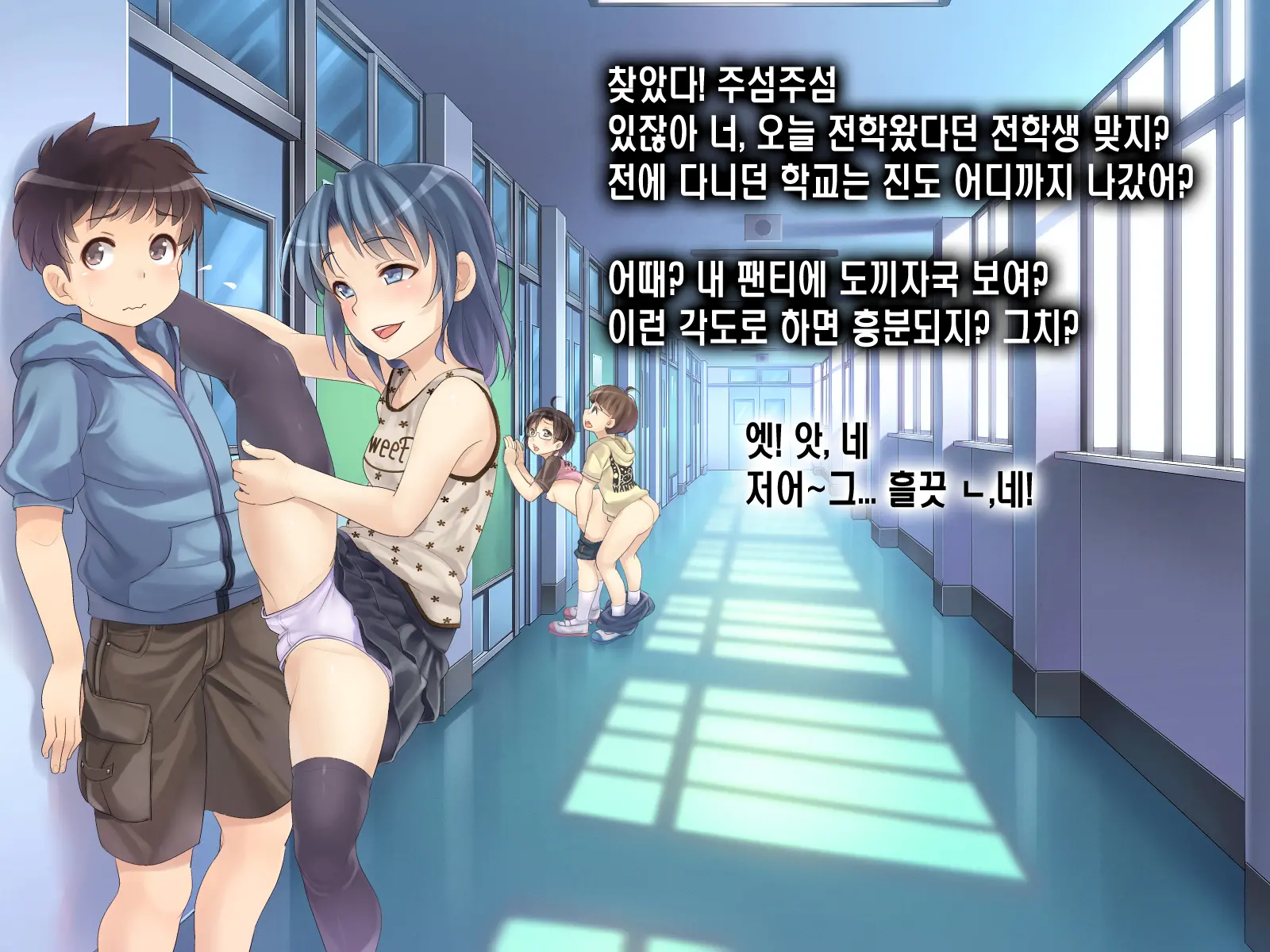 웹툰 이미지 148