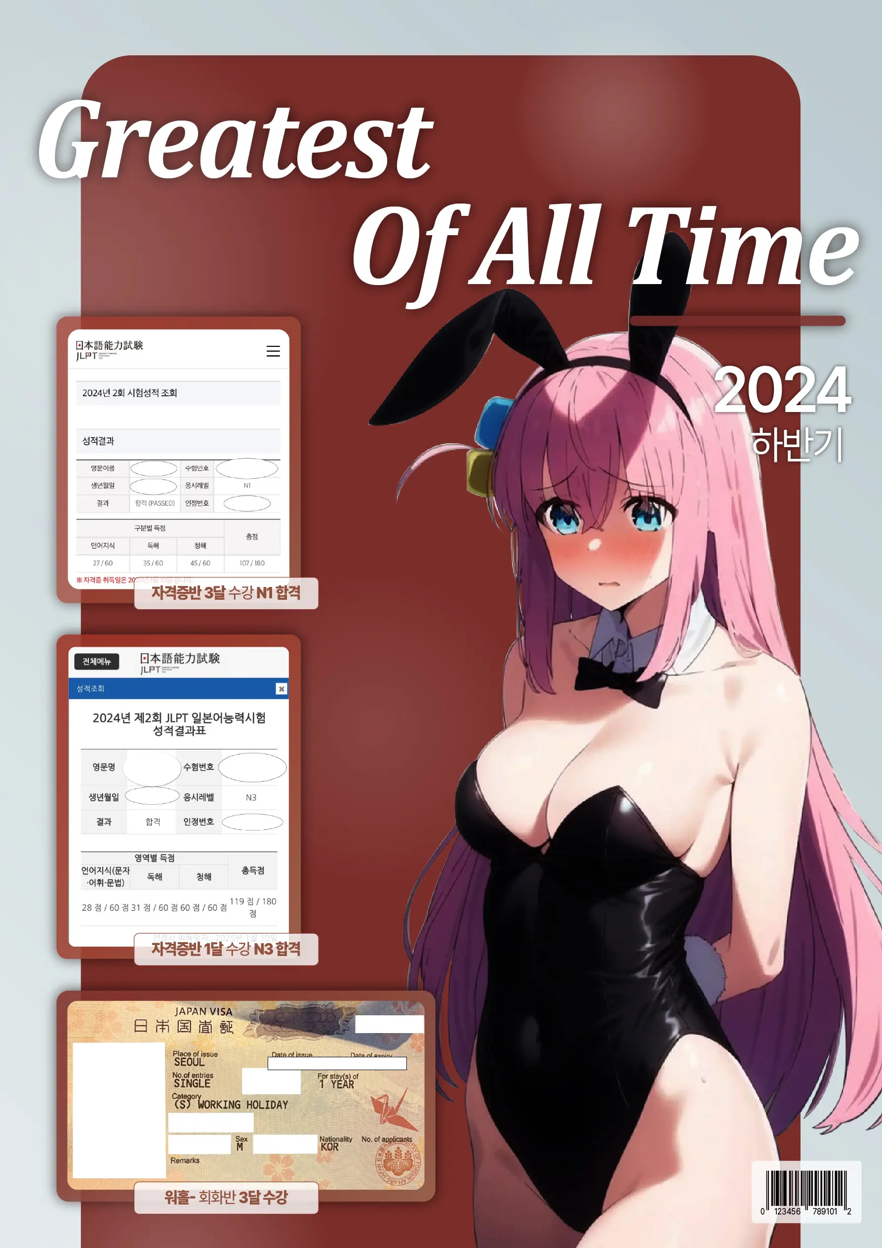 웹툰 이미지 25