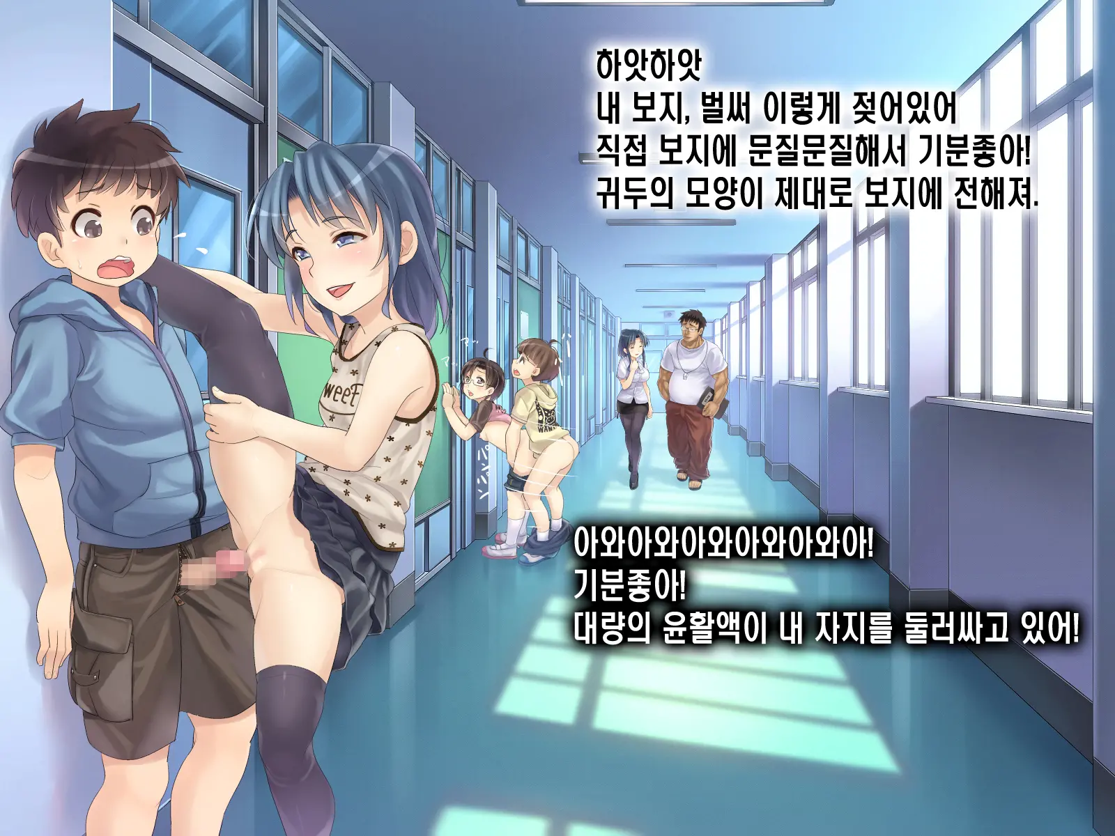 웹툰 이미지 154