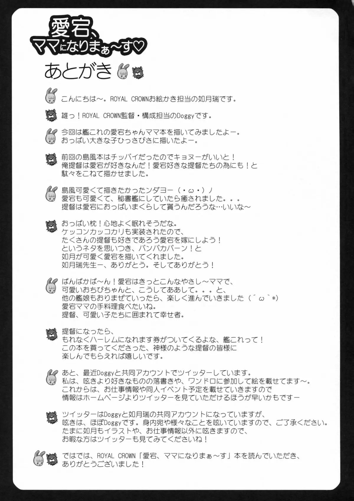 웹툰 이미지 27