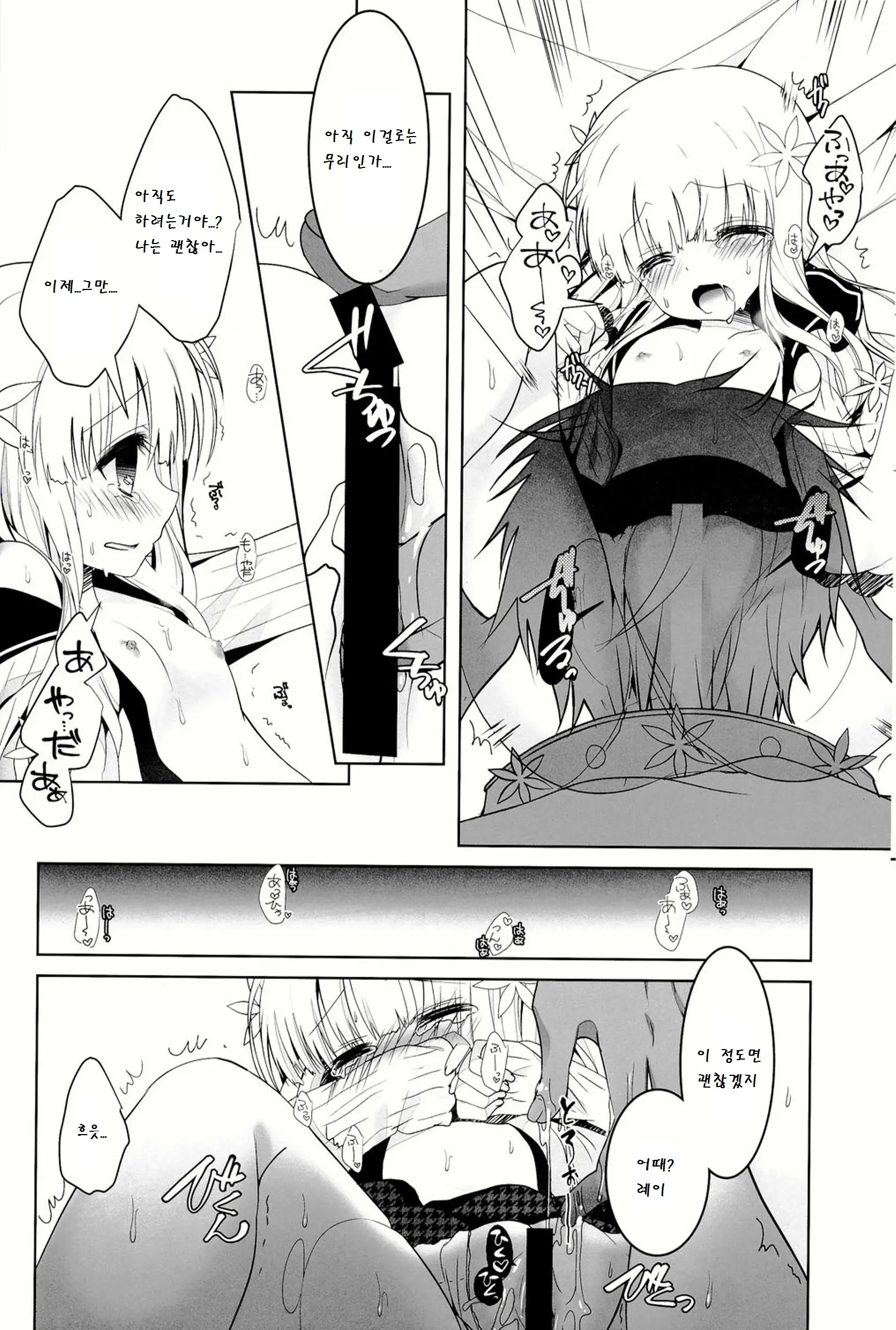 웹툰 이미지 22