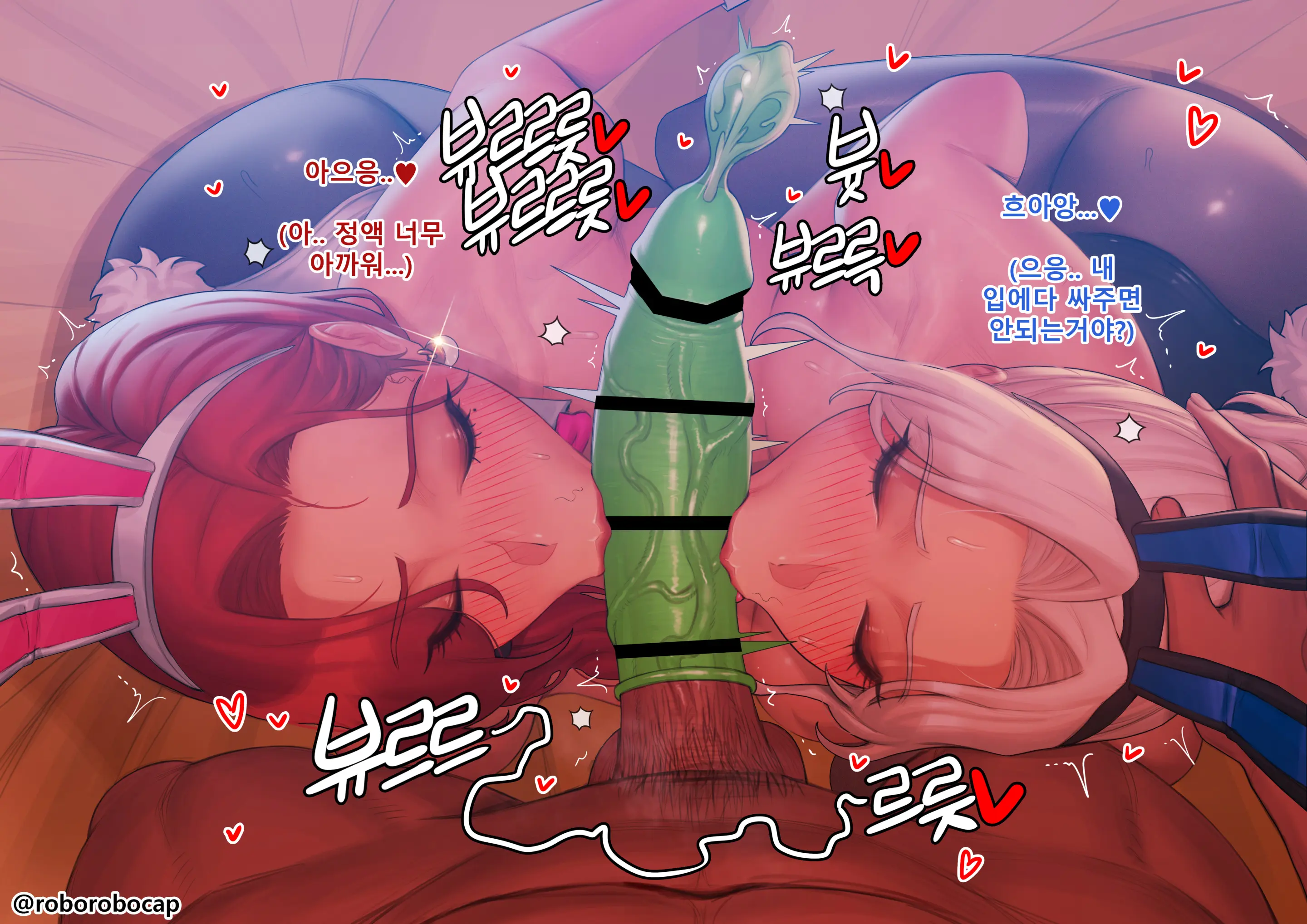 웹툰 이미지 270