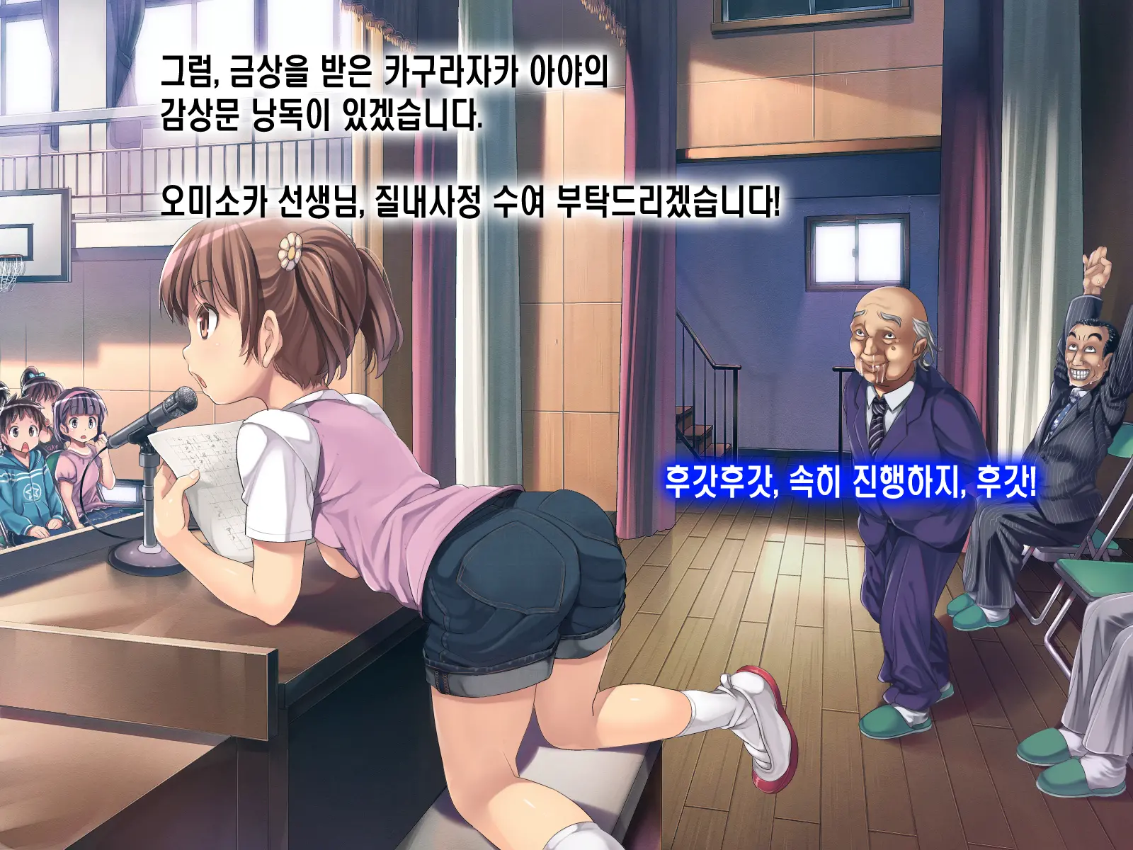 웹툰 이미지 46