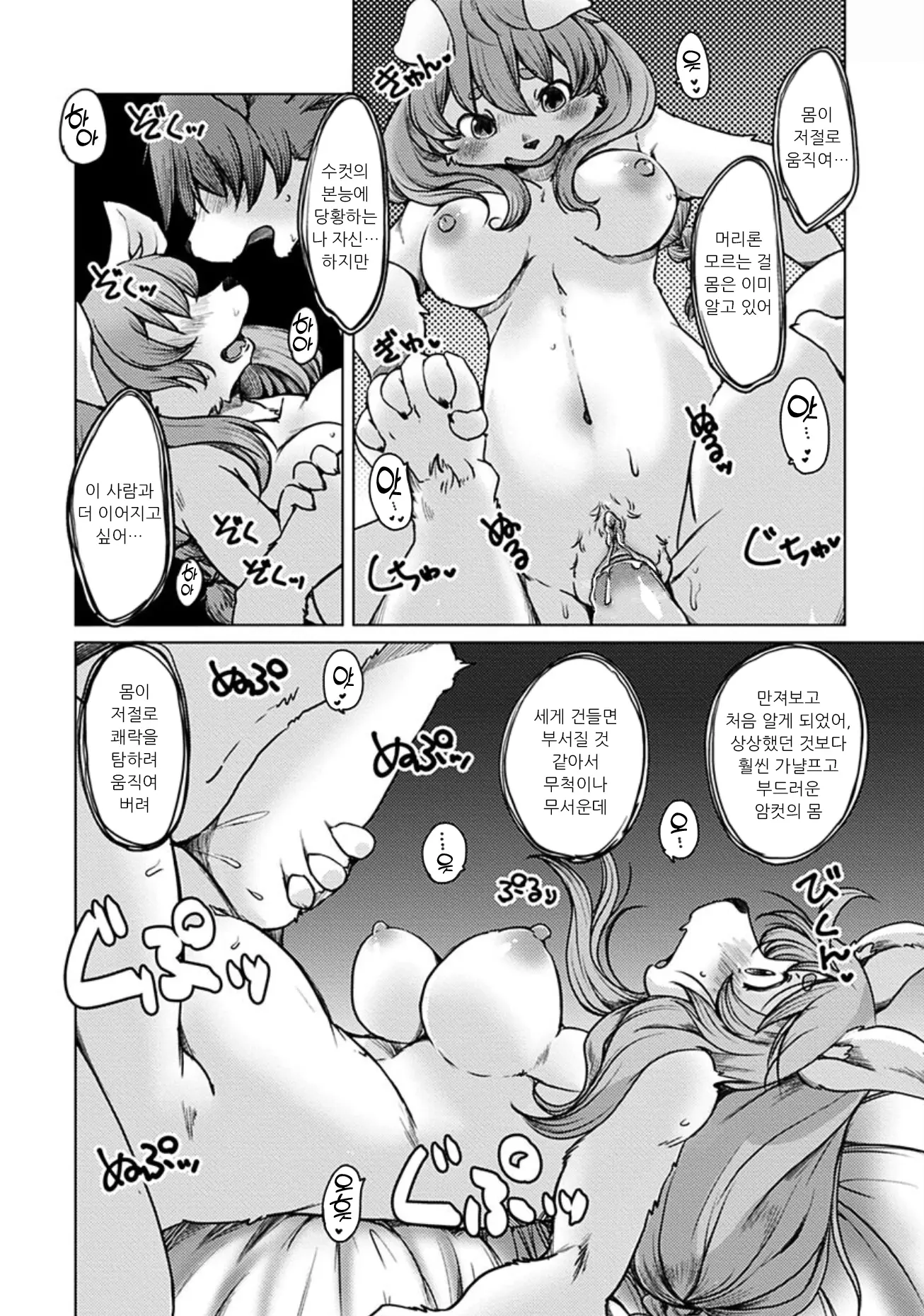 웹툰 이미지 126