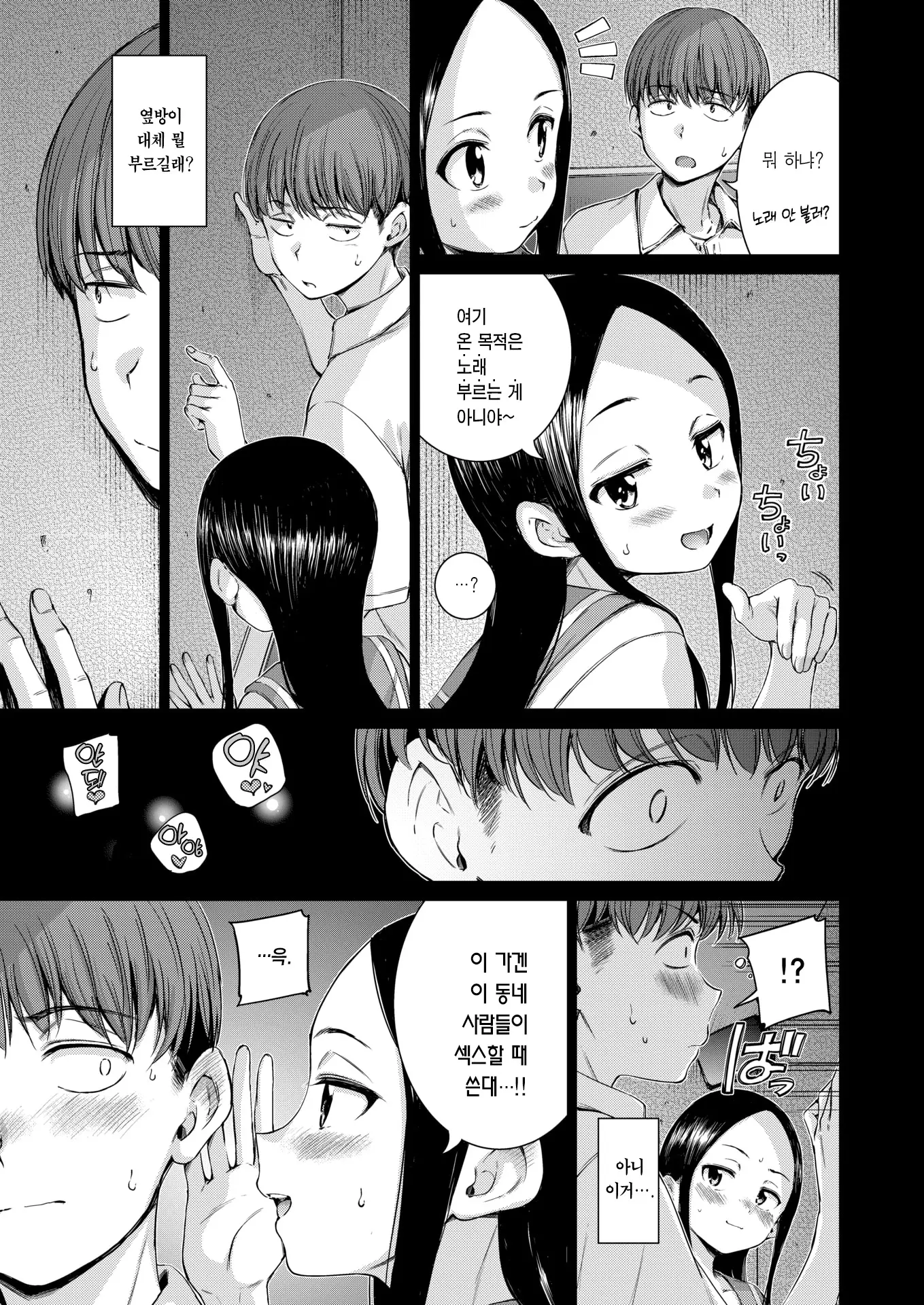 웹툰 이미지 11