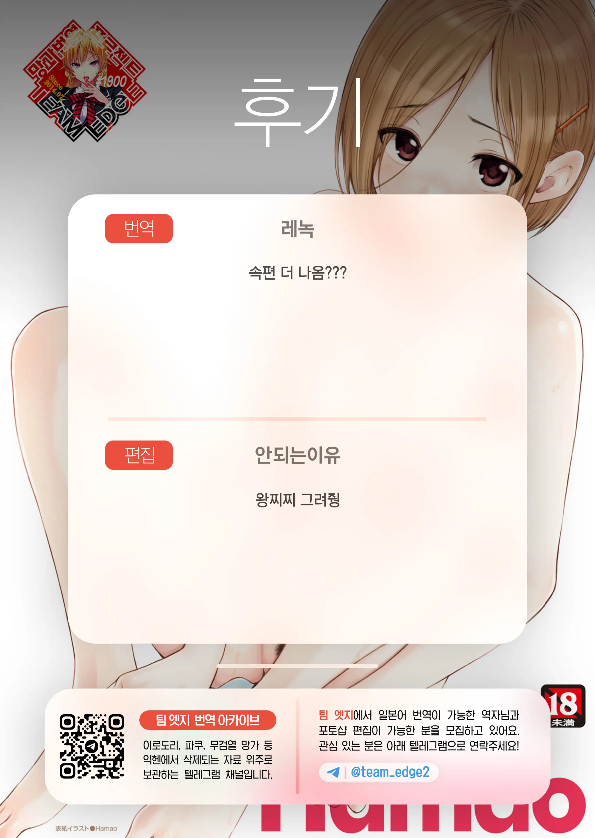 웹툰 이미지 61
