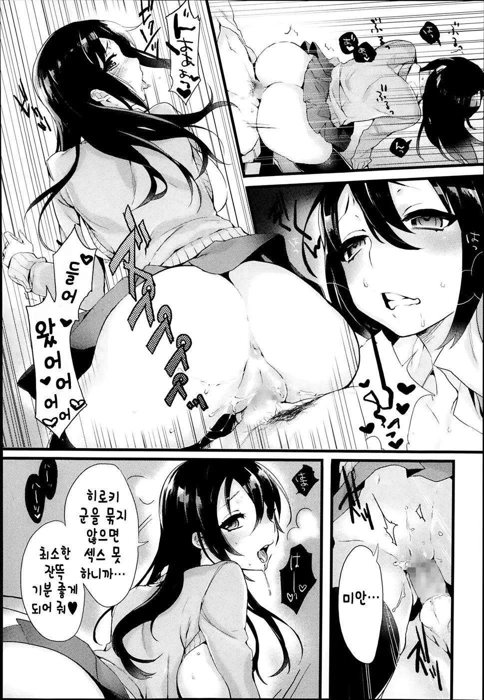웹툰 이미지 7