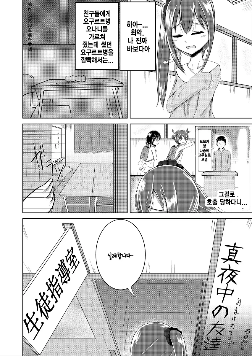 웹툰 이미지 1