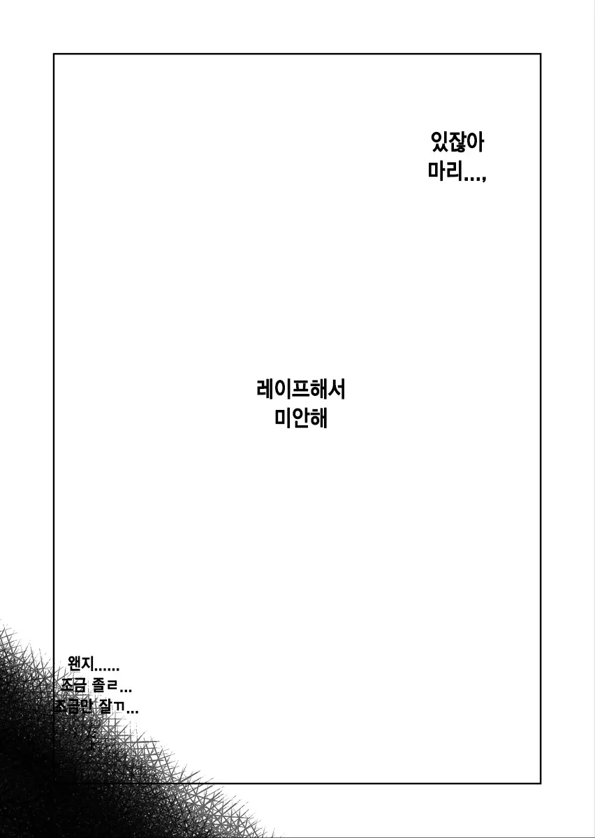 웹툰 이미지 11