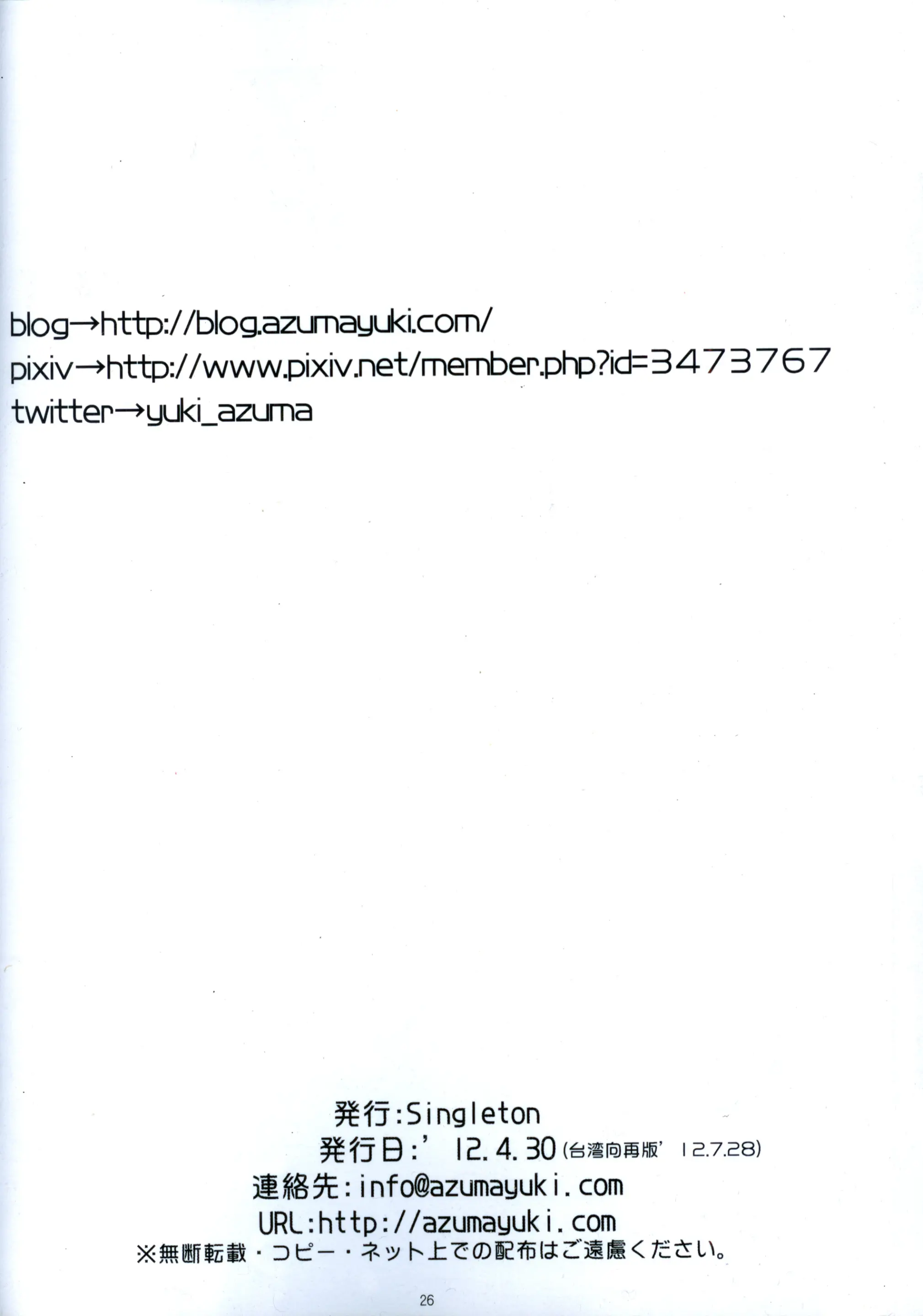 웹툰 이미지 25