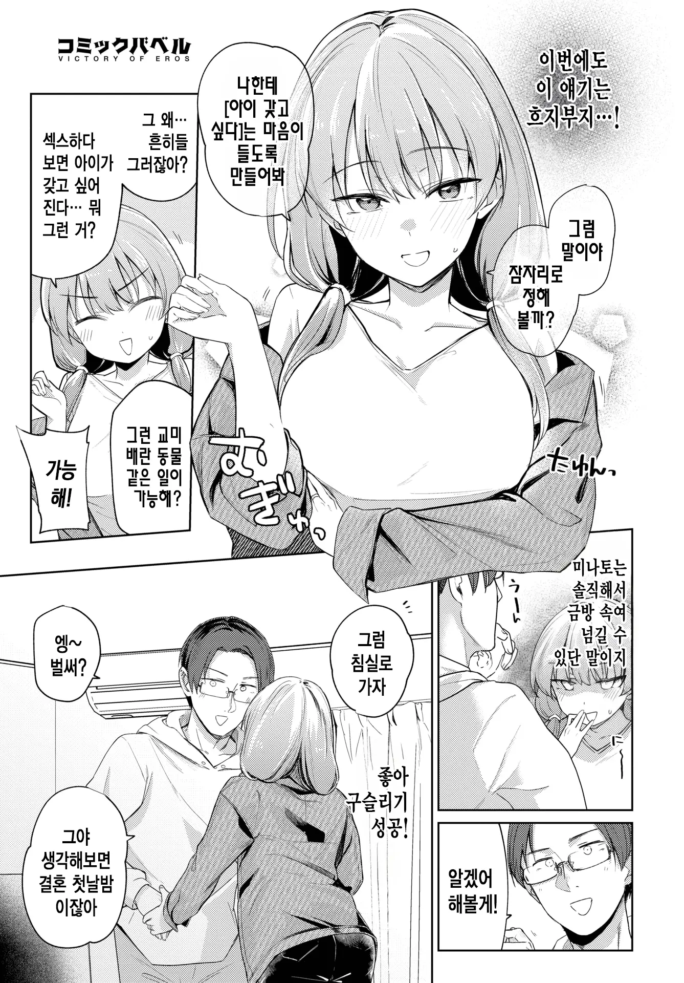 웹툰 이미지 5