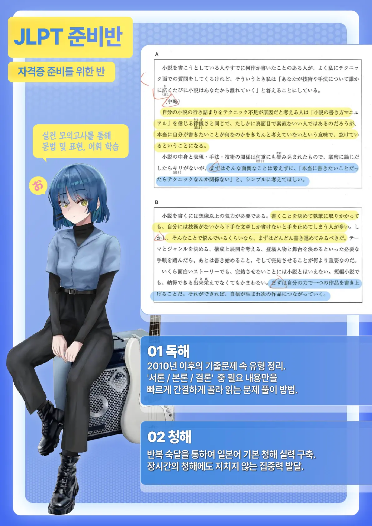 웹툰 이미지 28