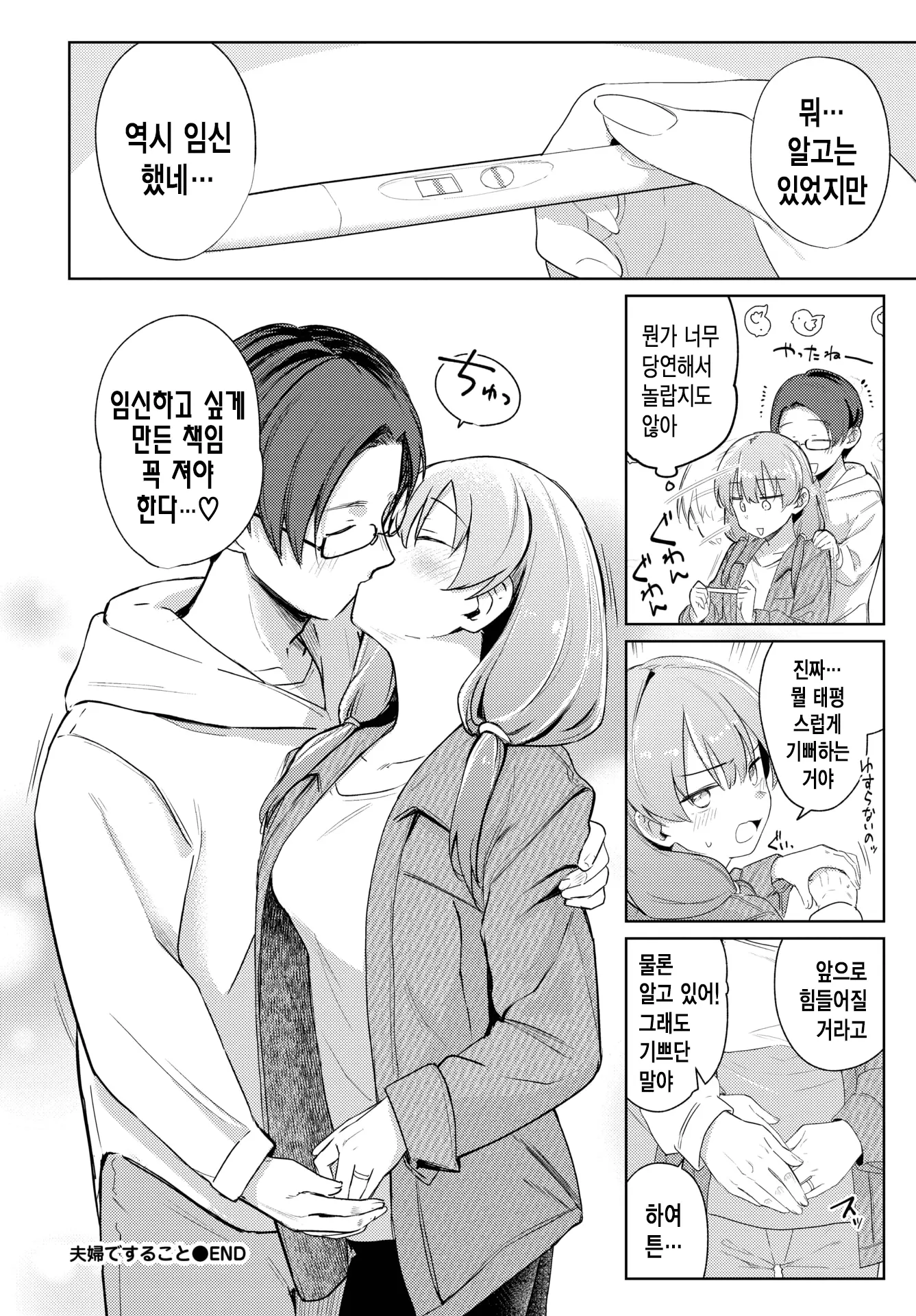 웹툰 이미지 24