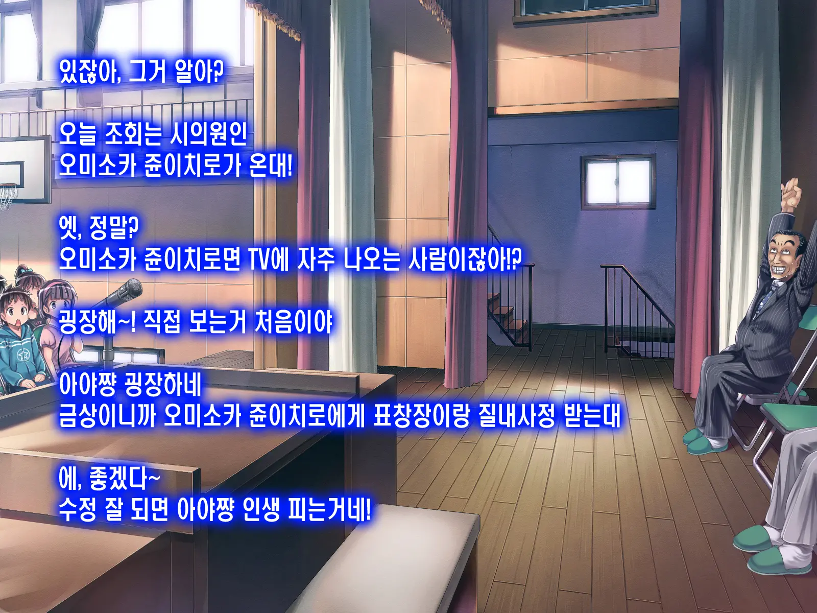 웹툰 이미지 44