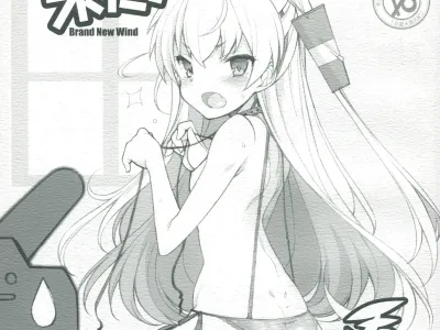 Chijo ga Kita