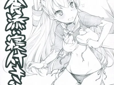 Sanshoku Soine Tsuki