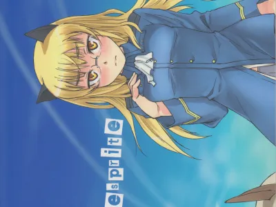 Bluesprite