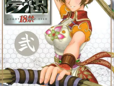 In Sangoku Musou 2