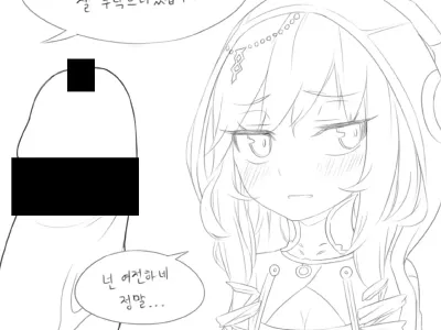 조금 작아진 판도라양1