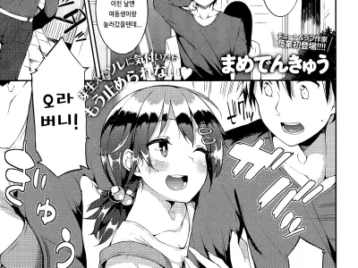 Koigokoro