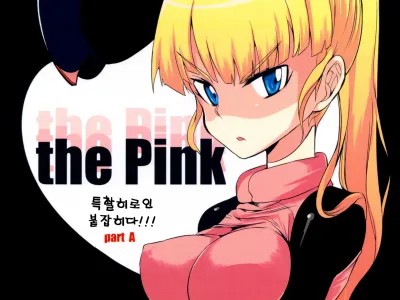 the Pink - Tokusatsu Heroine Tsukamaeta!!! Part A