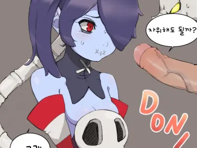 Squigly <3