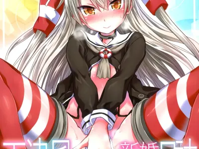 Amatsukaze Shinkon Shoya Nisshi