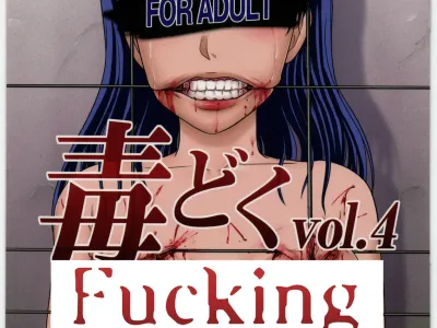 Dokudoku Vol. 4