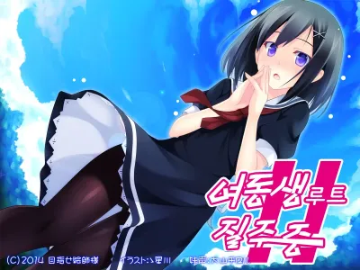 Imouto Route Shissou Chuu!!