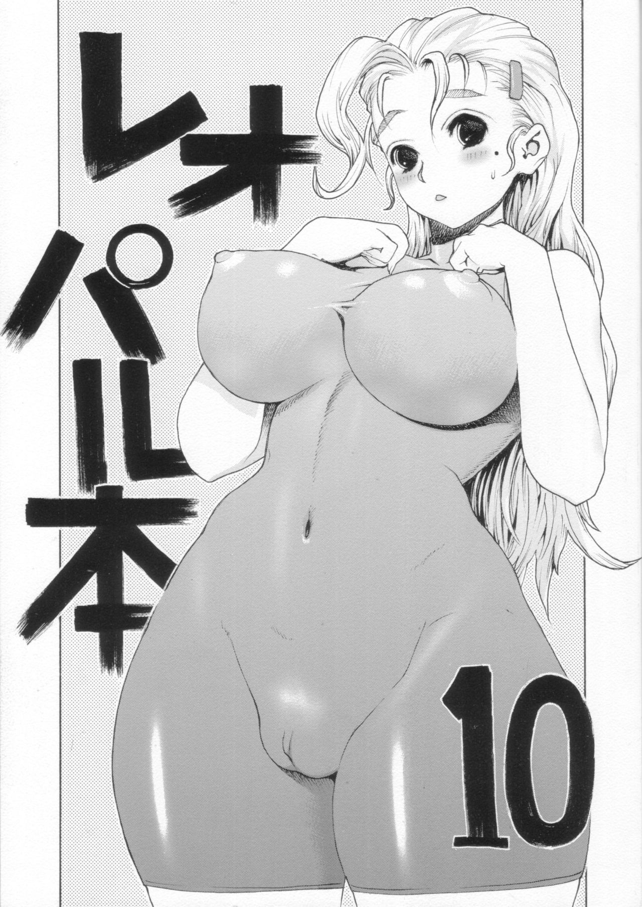 웹툰 이미지 6