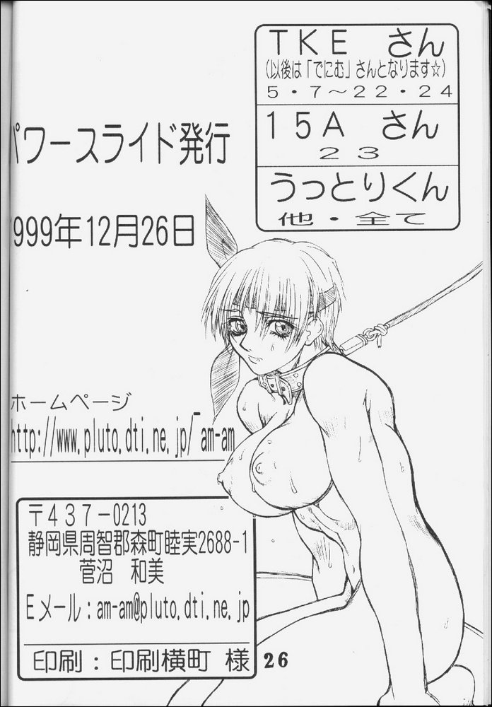 웹툰 이미지 17