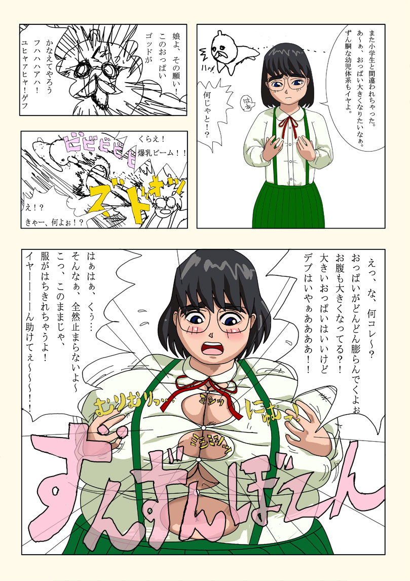 웹툰 이미지 5