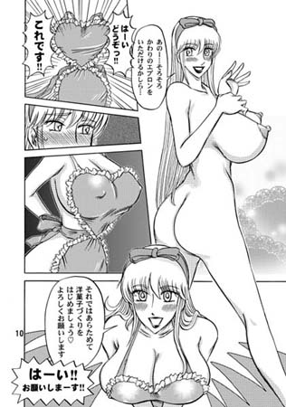 웹툰 이미지 9