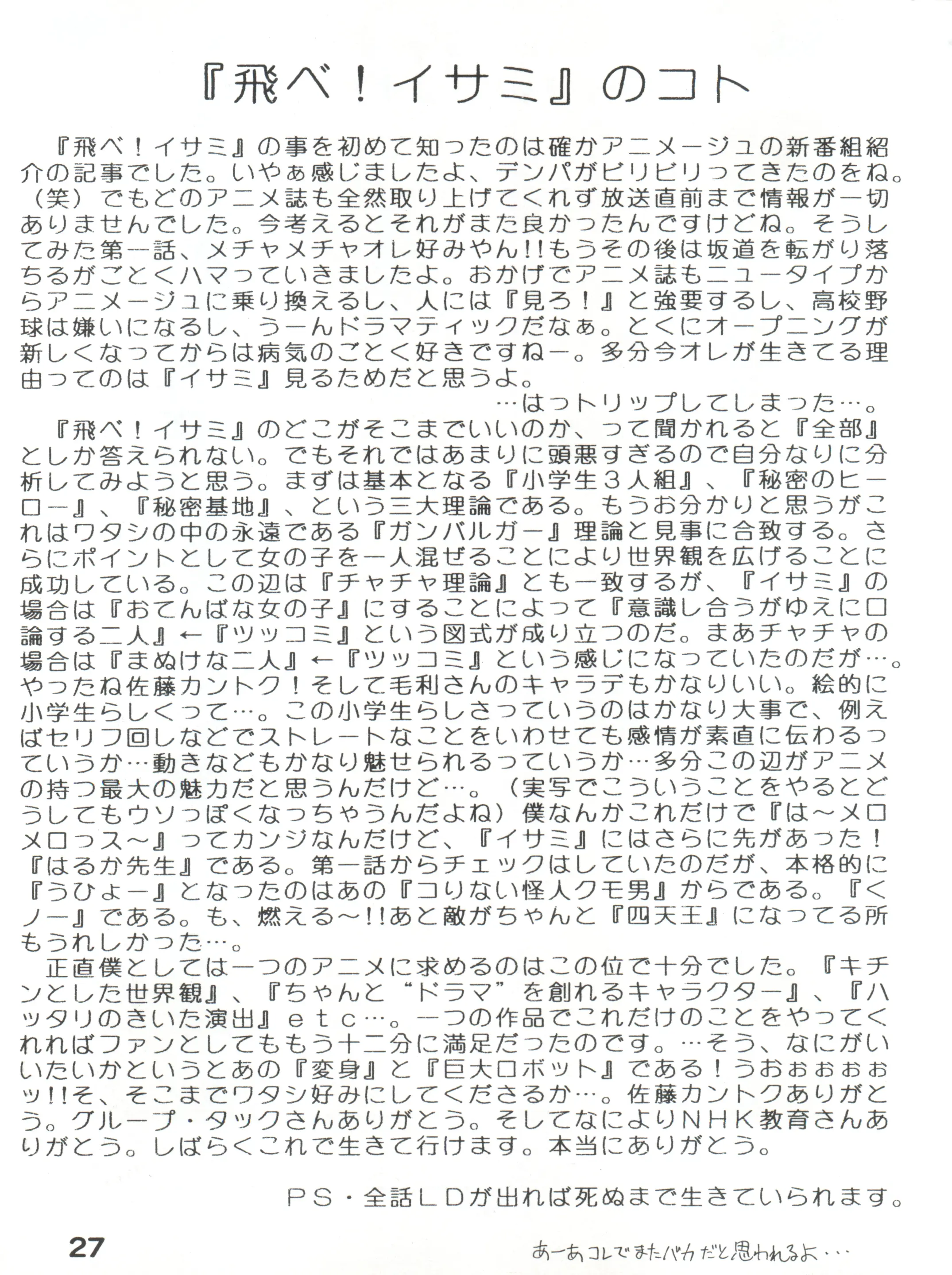 웹툰 이미지 25