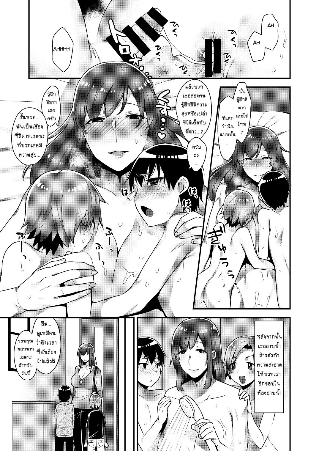 웹툰 이미지 24