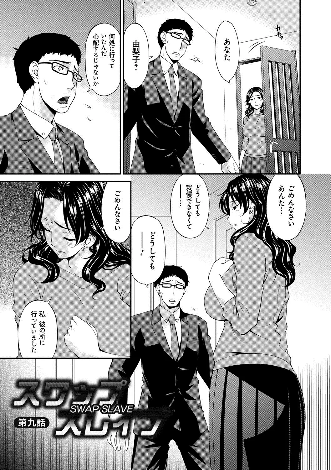 웹툰 이미지 161