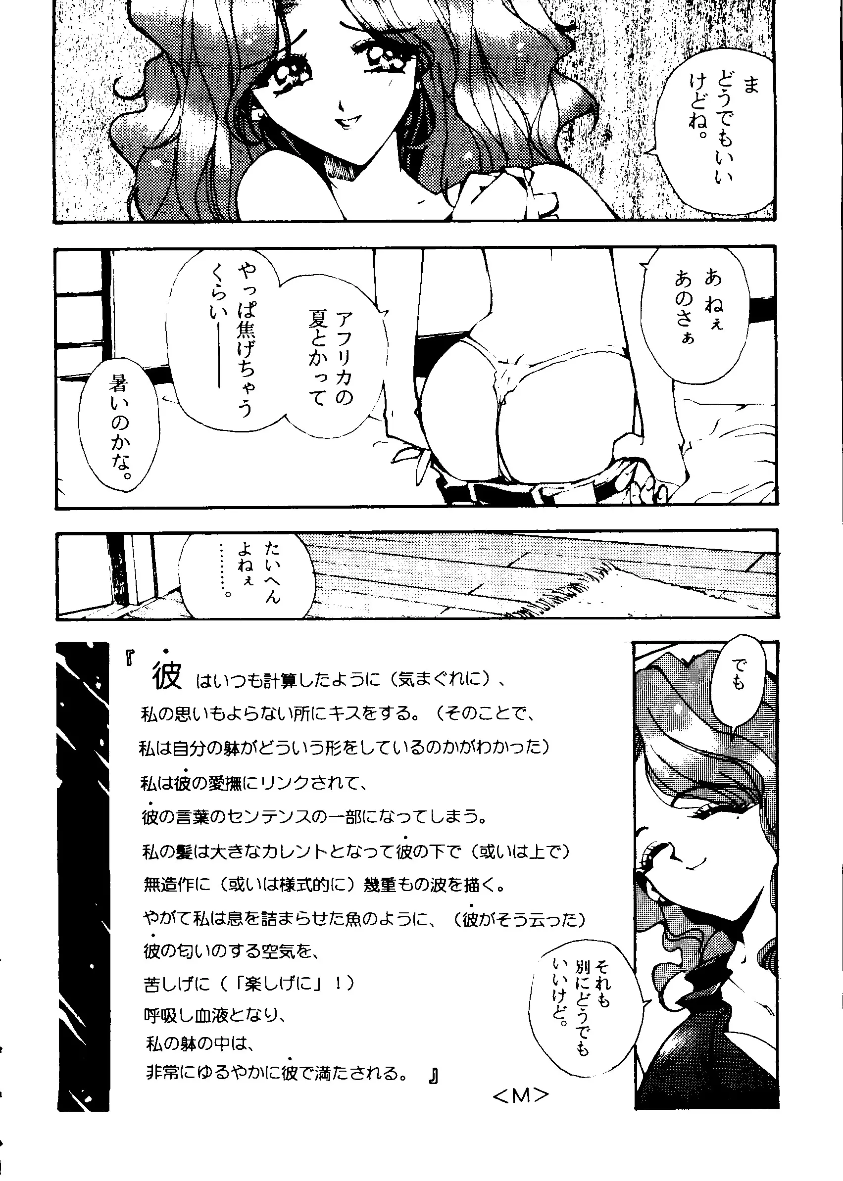 웹툰 이미지 186