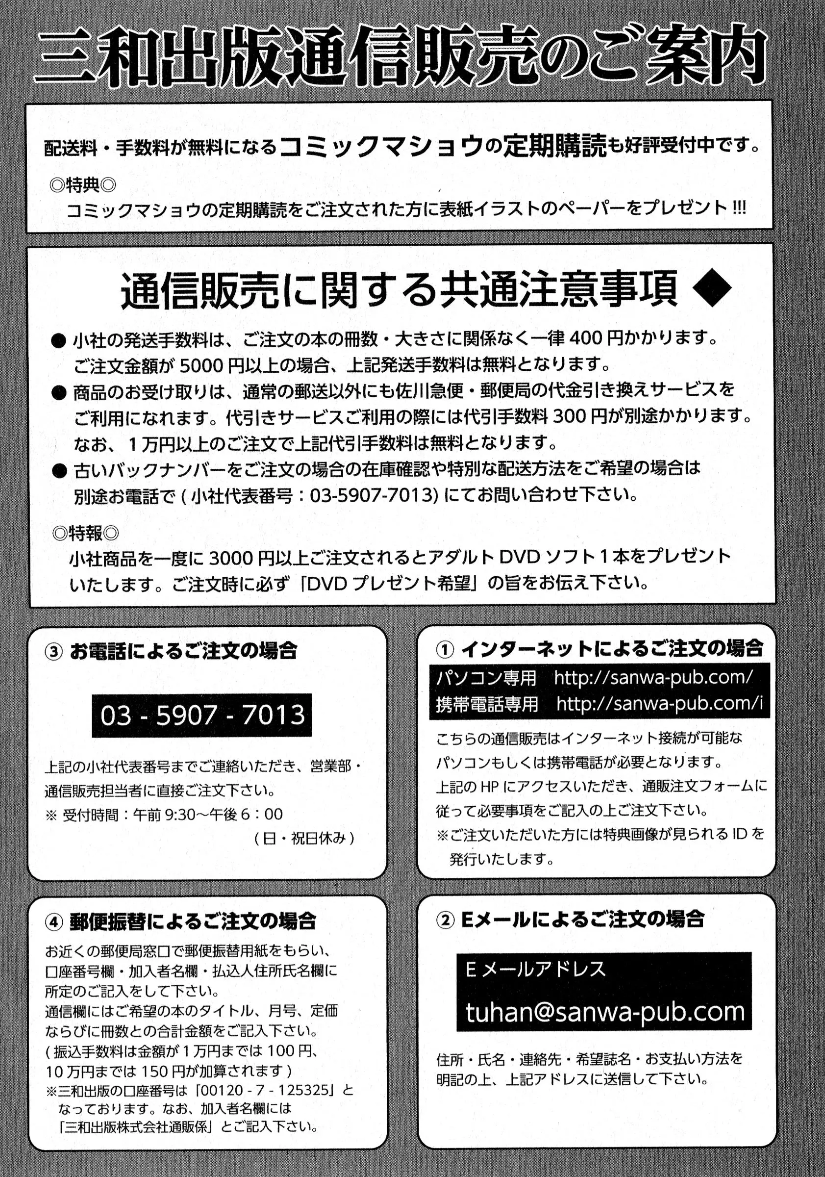 웹툰 이미지 283
