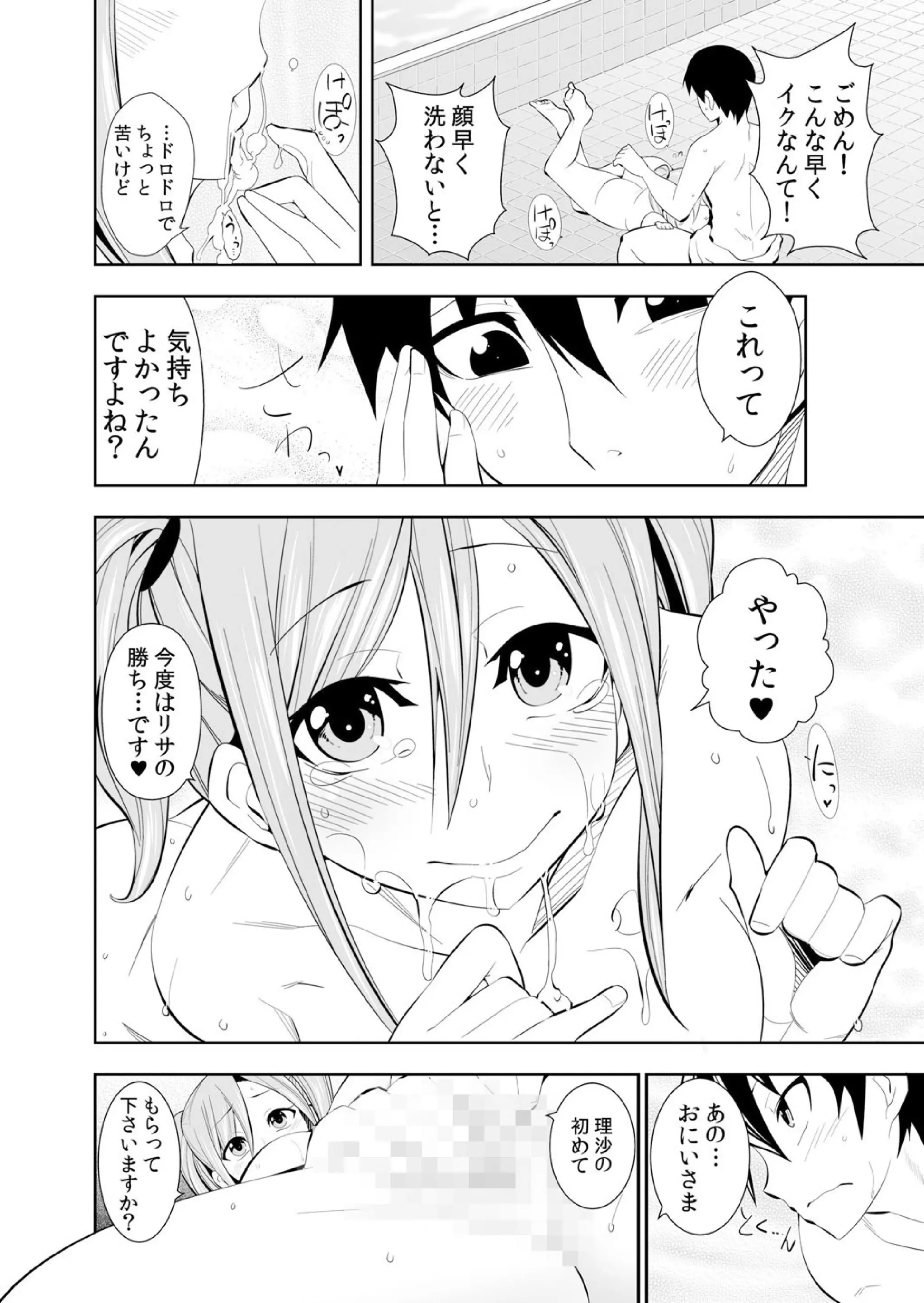 웹툰 이미지 265