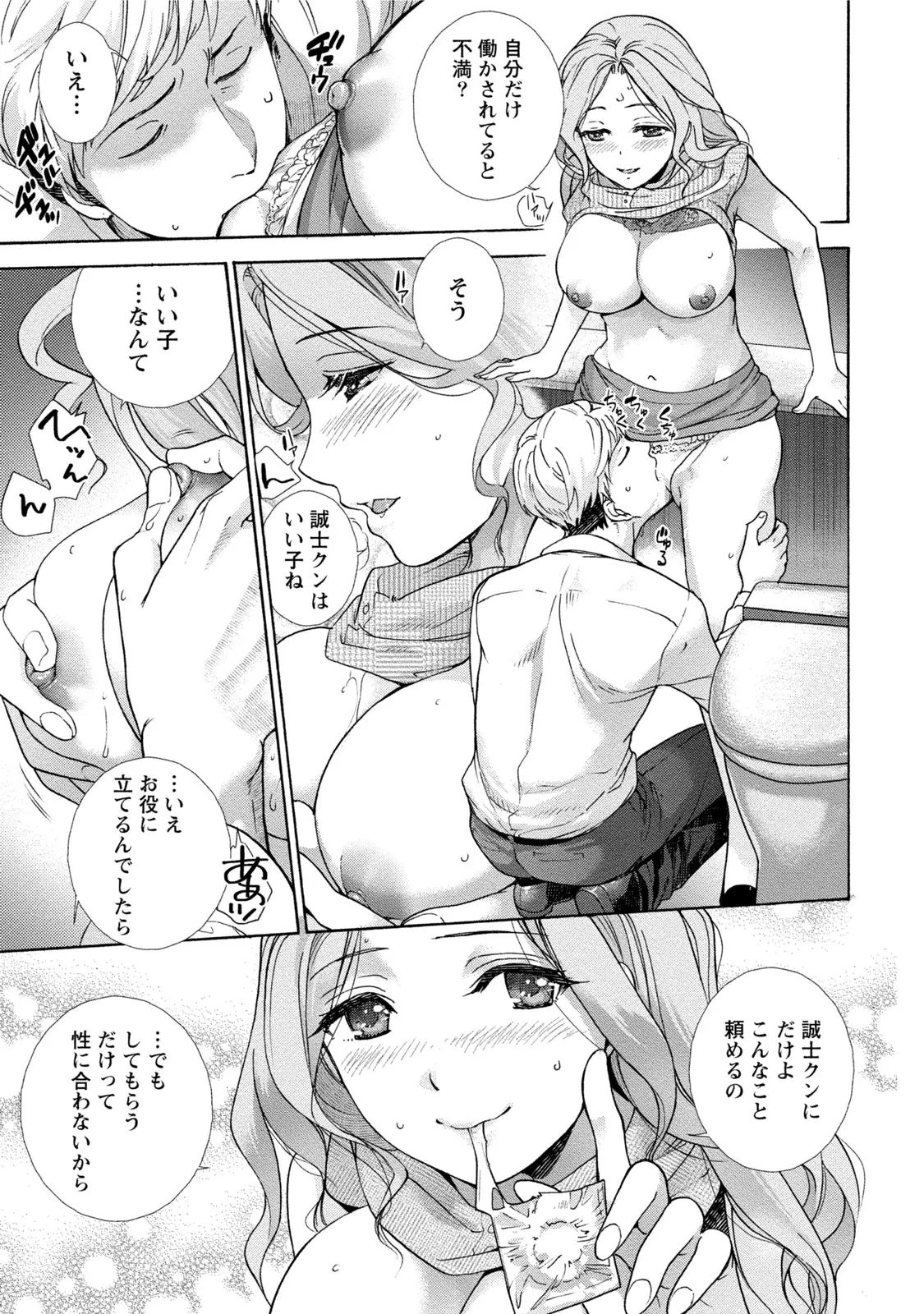 웹툰 이미지 61