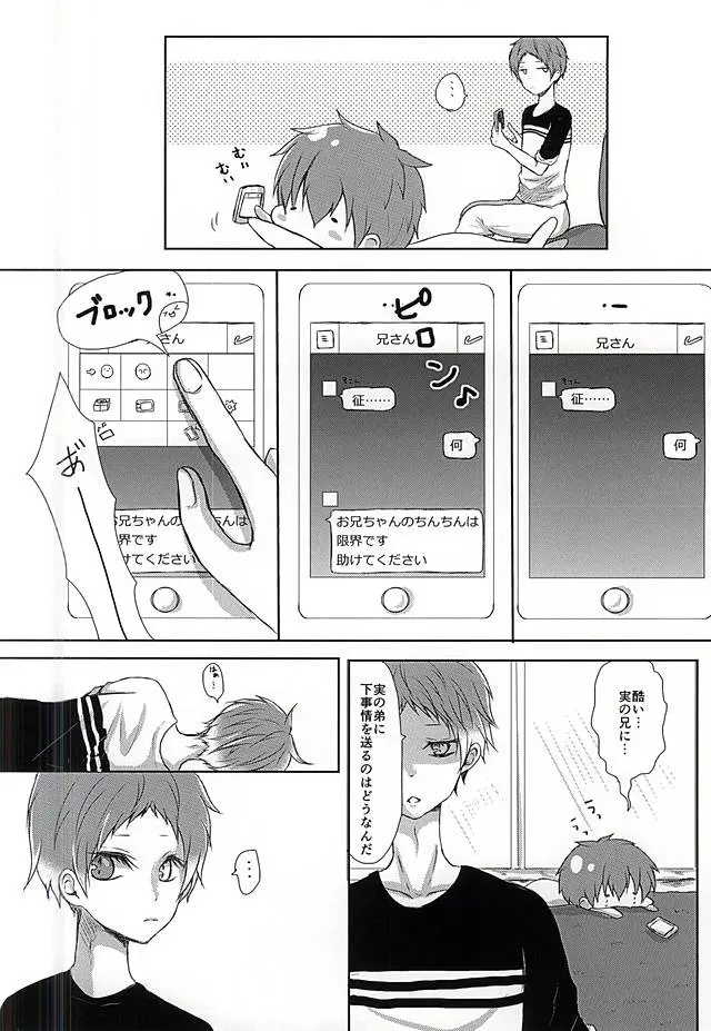 웹툰 이미지 8
