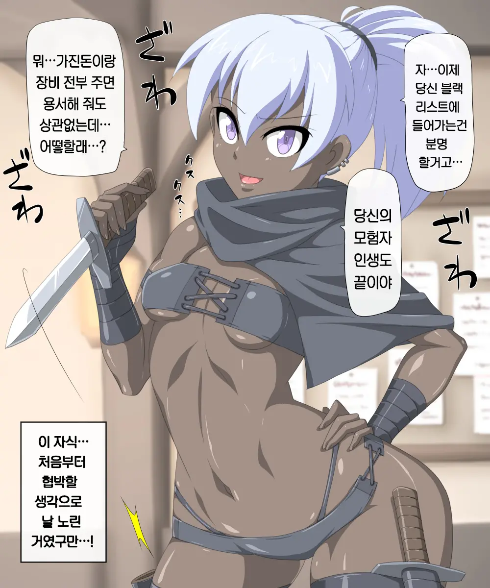 웹툰 이미지 6