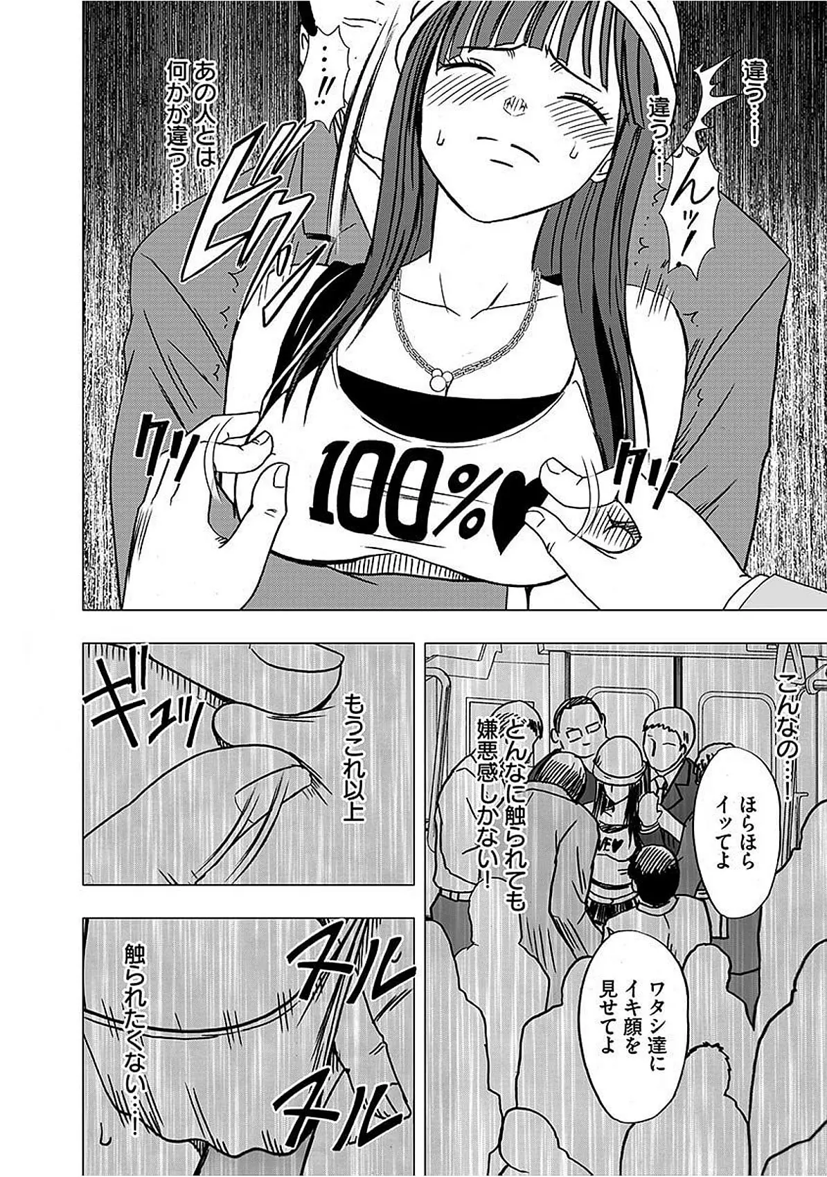 웹툰 이미지 187