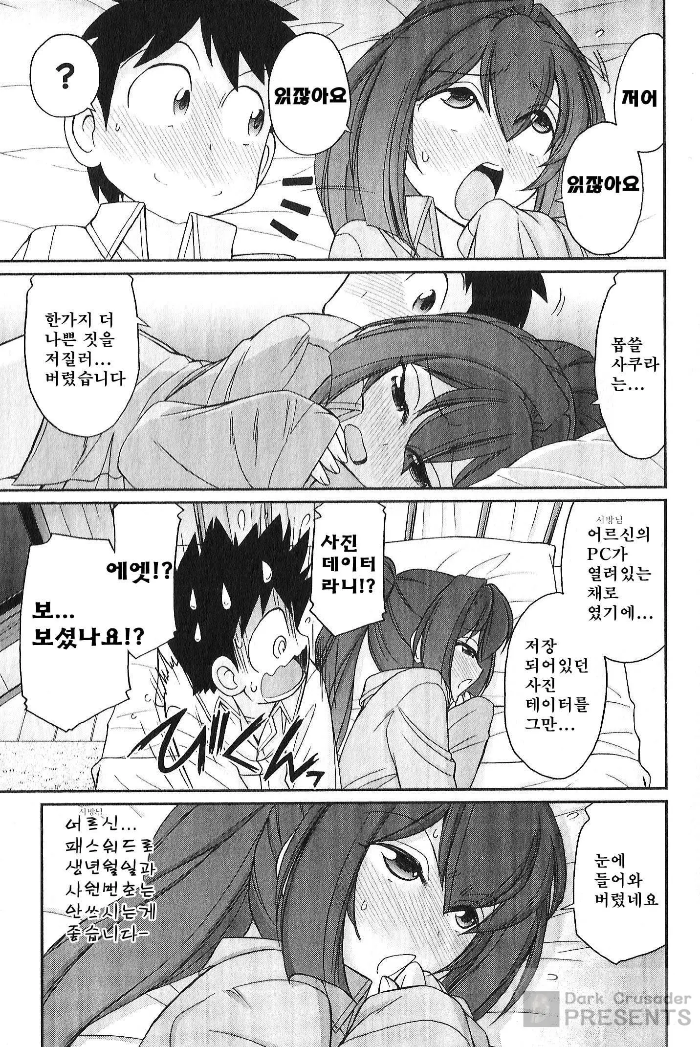웹툰 이미지 103