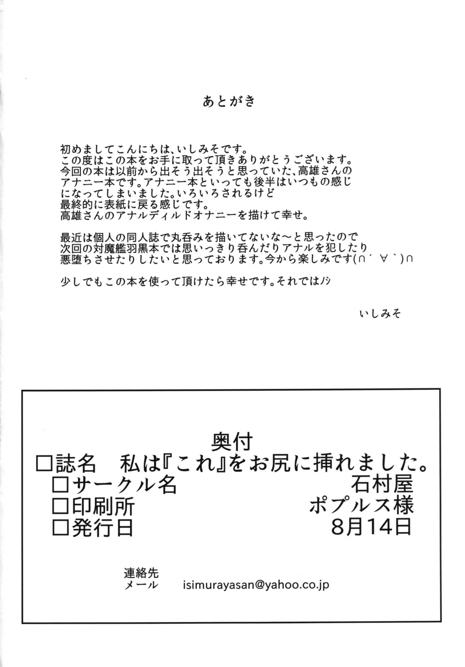 웹툰 이미지 28