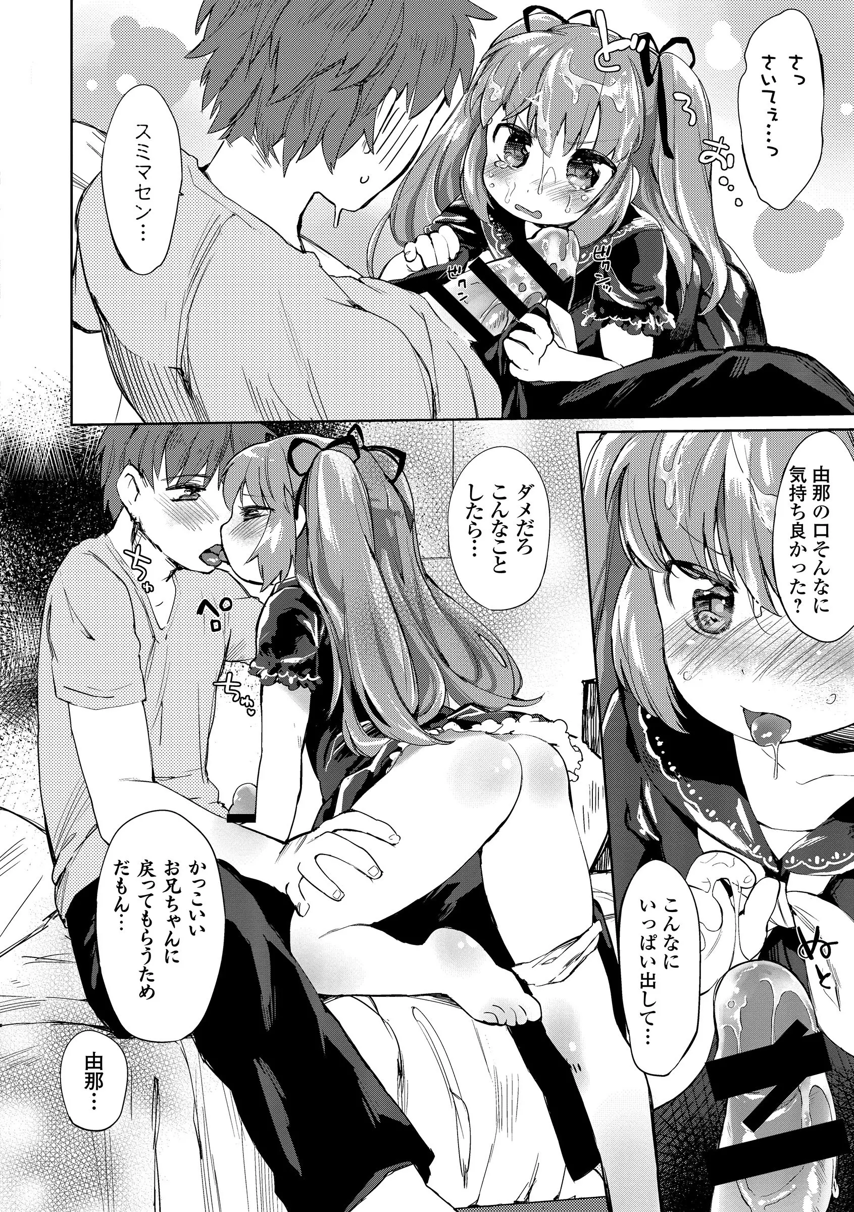 웹툰 이미지 115
