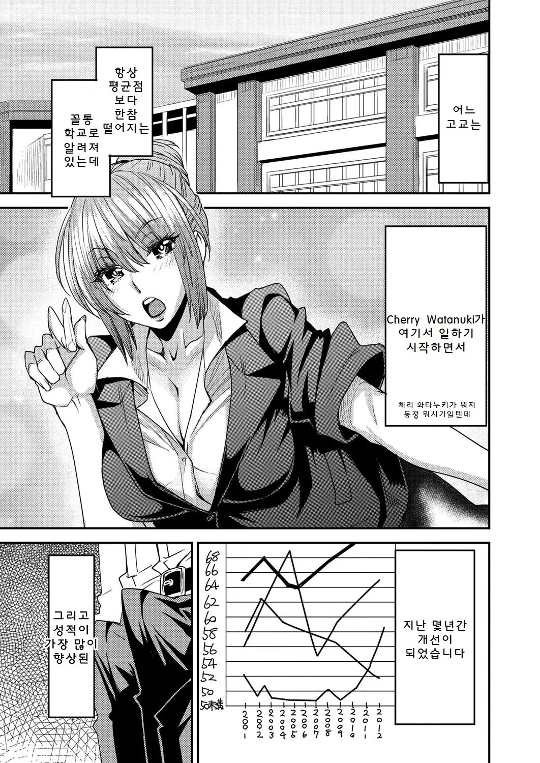 웹툰 이미지 20